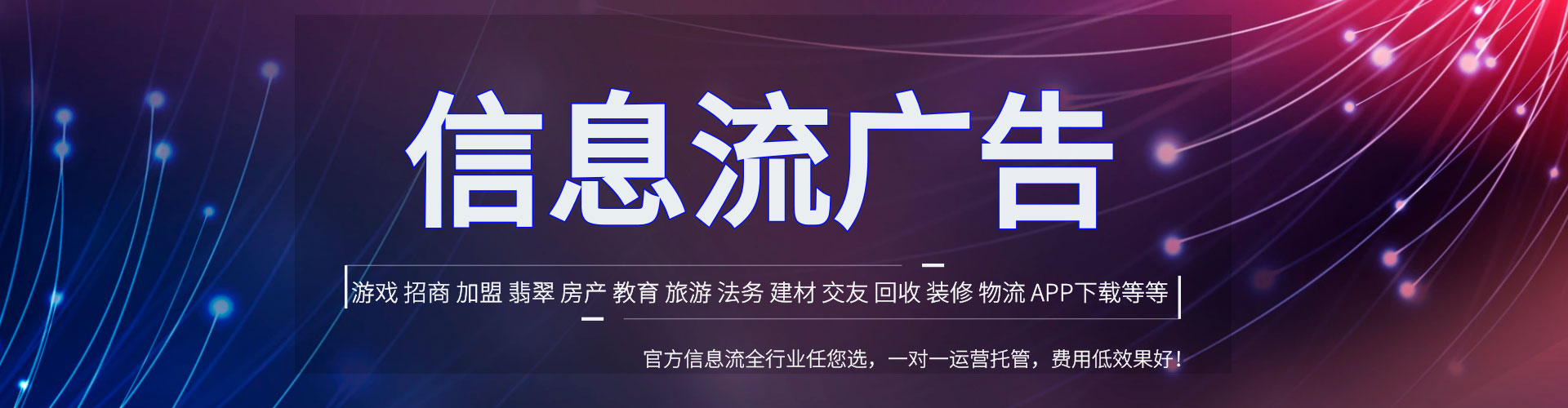 衢州sem投放